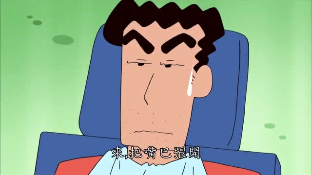 蜡笔小新:广志接受"治疗",闭上眼睛想到美冴,老婆是真爱啊