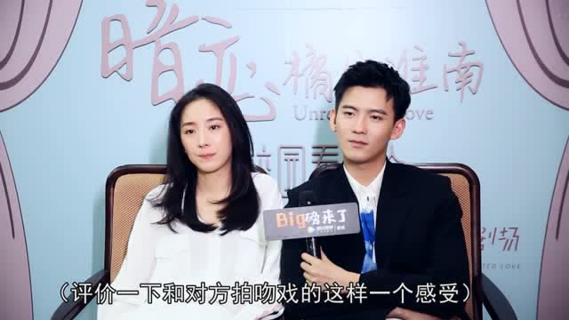 专访朱颜曼滋和赵顺然:不得不让cp粉从梦想成真变成梦想时分了!