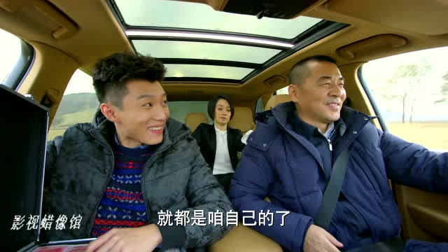 中国式关系:马国梁天降横财,小伙抱着480w乐呵,这表情堪称人间真实