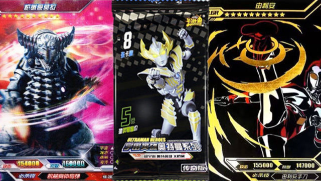 奥特曼最新卡片 拆中怪兽机械哥莫拉hr卡和由利安lgr卡