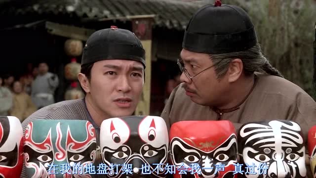 九品芝麻官粤语-02肺痨鬼都有人嫁,咳到肺都掉出来了