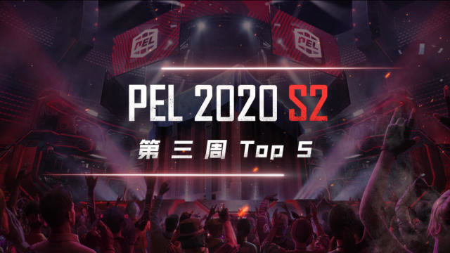 PEL 2020 S2 TOP5Wyyһ