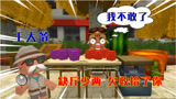 迷你世界：卡卡卖菜缺斤少两，后来遇到高手王大爷，被教训一顿
