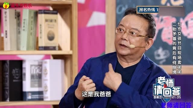 王刚小儿子趣事合集,丁丁抓周时一把抓住银行卡,真是太随爹了