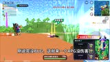 香肠派对：体验服RPG形同虚设，3人被蛋弟一发击中，毫发无伤！