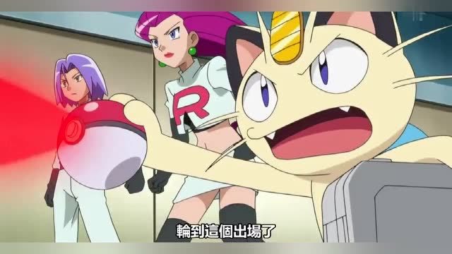 宠物小精灵:等了好久终于等到今天,喵喵收服皮卡丘!