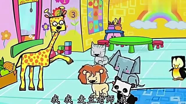 快乐小方脸:麦豆老师需要帮助,同学们好踊跃呀!