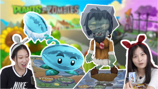 植物大战僵尸ar卡片手机对战 冰砖僵尸对战冰西瓜投手 最后谁赢了