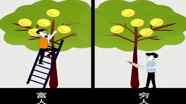 穷人和富人的区别,穷人穷怕了,富人却不怕麻烦