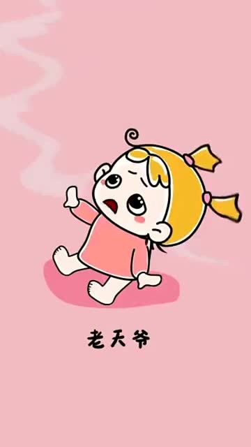 老天爷啊,能不能先别那么快降温啊,我没得钱买棉毛裤啊!