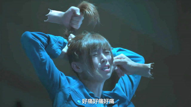 支离人分解身体一只手揪头发一只手捏脸