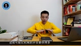 蒙小龍芯片技術(shù)課01講：芯片到底是什么_騰訊視頻