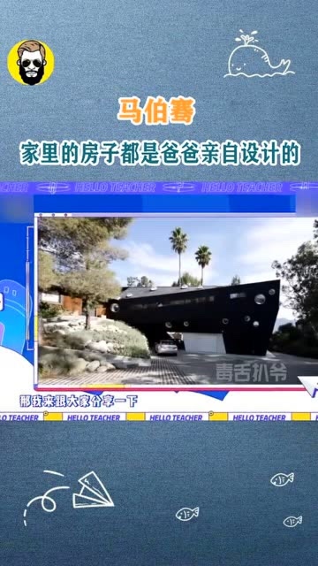 马伯骞的家里到底有多豪听听他爸爸怎么说