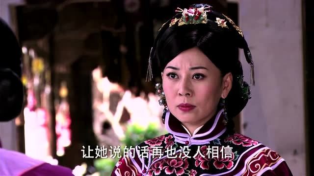 完美新娘继母心狠手辣老爷刚去世就把尹筱冬关起来了