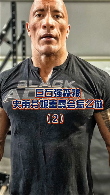 罗西帮巨石强森出头和史蒂芬妮展开终极battle