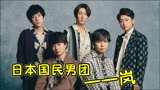 Song For Me 大野智 腾讯视频 Song For Me 大野智 腾讯视频