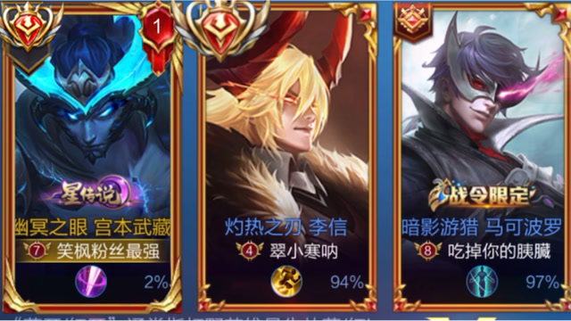 排位偶遇会蹦迪的国服李信?国标比头还大!