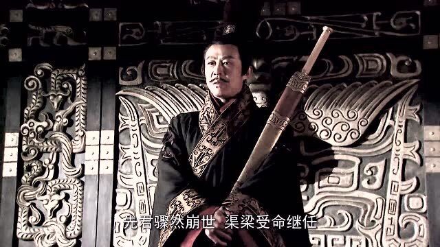 大秦帝国之裂变嬴渠梁危难时刻继位成秦孝公大秦帝国开启崛起序幕