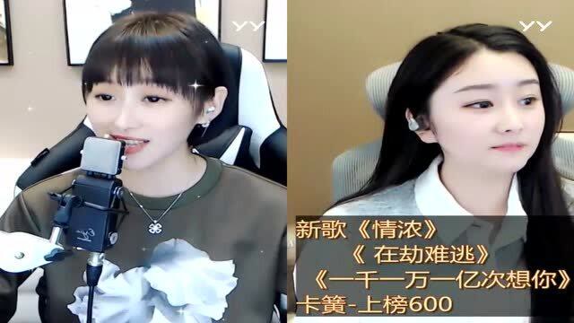 梁红演唱又见雪花飞pk菲儿演唱一开始说陪你到老的人现在他还在吗