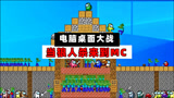 当太空狼人杀来到我的世界，僵尸也随之而来