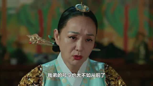 哲仁王后:大王大妃娘娘想念金昭容做的饭,竟然还撒娇了