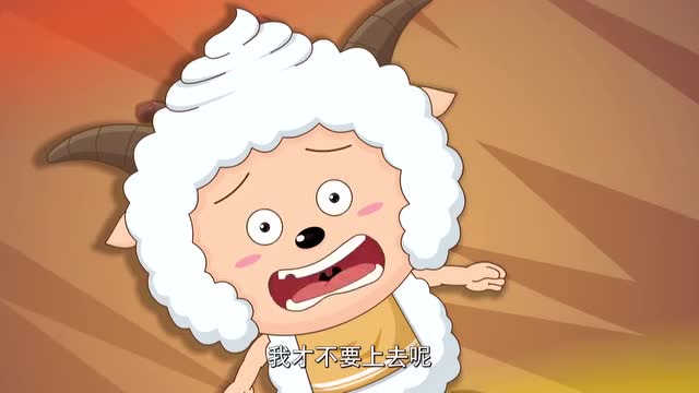 喜羊羊:红太狼记忆错乱了,不仅把自己当成羊,还把懒羊羊当儿子