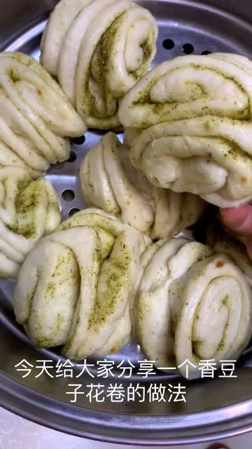香豆子花卷经典做法来了软糯爽口吃完口齿留香