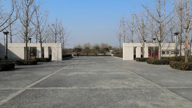 航拍安阳-龙安公园