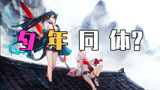 明日方舟故事集，画中人剧情梳理，世界观巨大补全！