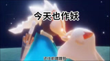 光遇:句句有回应