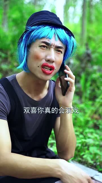 因为一个臭三哥,朱莉与双喜相互诋毁,在现实的生活中你们也应该遇到过