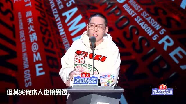 吐槽大会,蛋壳吐槽易立竞刀子嘴刀子心,坐飞机都得单独托运.