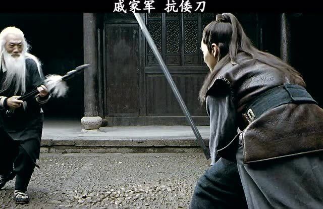 改良抗倭刀,看出那里不一样吗?戚家军