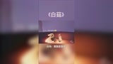 光遇：小丑竟是我自己