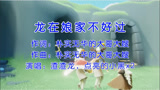 光遇：云野对山歌