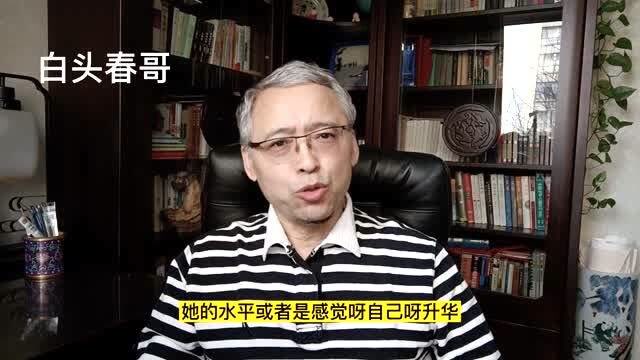 项思醒是被王思聪仰望的玩家,女海王果然海纳百川有容乃大