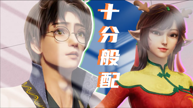 《异世界中药铺》中医小伙爱上呆萌灵使,也是十分般配!