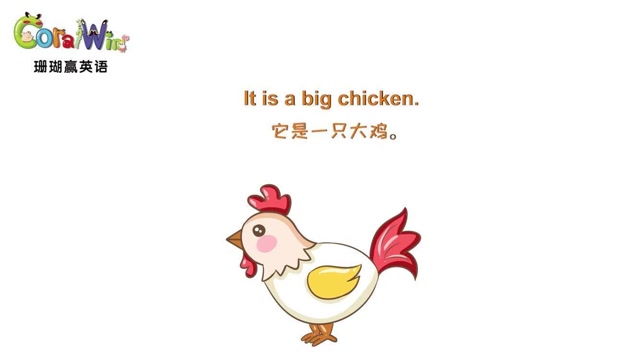 巧记剑桥英语ket单词chicken