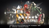 【明日方舟】史尔特尔的滑板穿墙术
