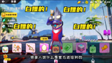 香肠派对：我的黄金季票是官方送的？明明是白嫖到的好吧