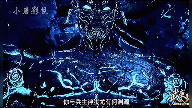 武庚纪旧神共工的巅峰实力时能打得过天吗