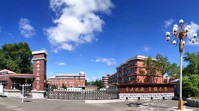 大庆市东风中学简介