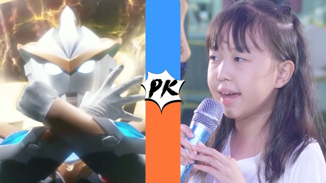 超火的网络神曲美人画卷奥特曼版pk小女孩版你更喜欢听哪个版本