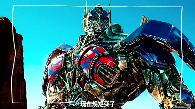 电影hot短视频大赛 第二阶段# 擎天柱的扫码变装和惊破天的变形 盏哪