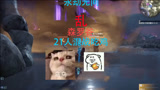 【永劫无间】决赛圈21个人大混战！究极混乱吃鸡