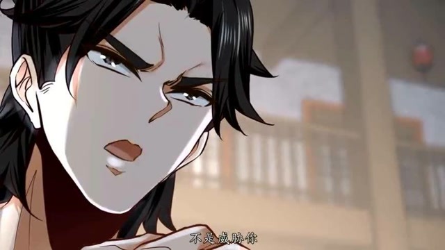 龙王殿邰星对张玄说你是在威胁我张玄说不是威胁你是嘴太贱了