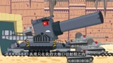 坦克世界动漫：德国坦克在坦克竞技场大战魔幻坦克结局会怎样？