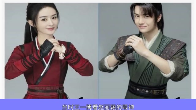 网爆王一博赵丽颖疑似恋爱两人戴同款项链喝一碗胡辣汤