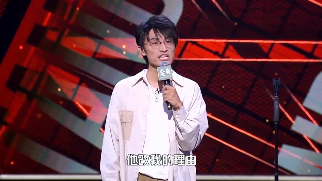 脱口秀大会:邱瑞吐槽老板,像不像你的老板