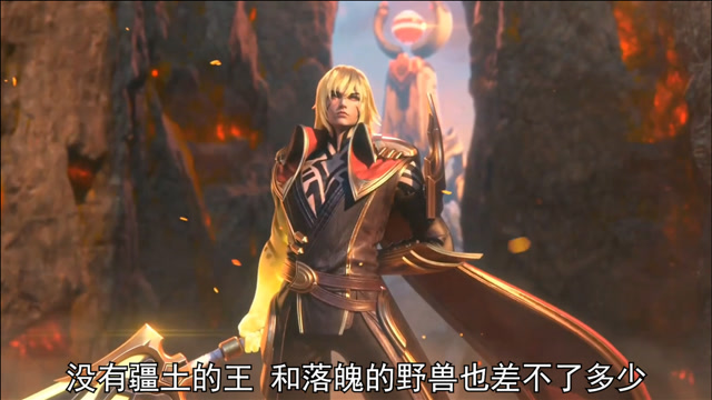 王者荣耀李信超燃原声来咯